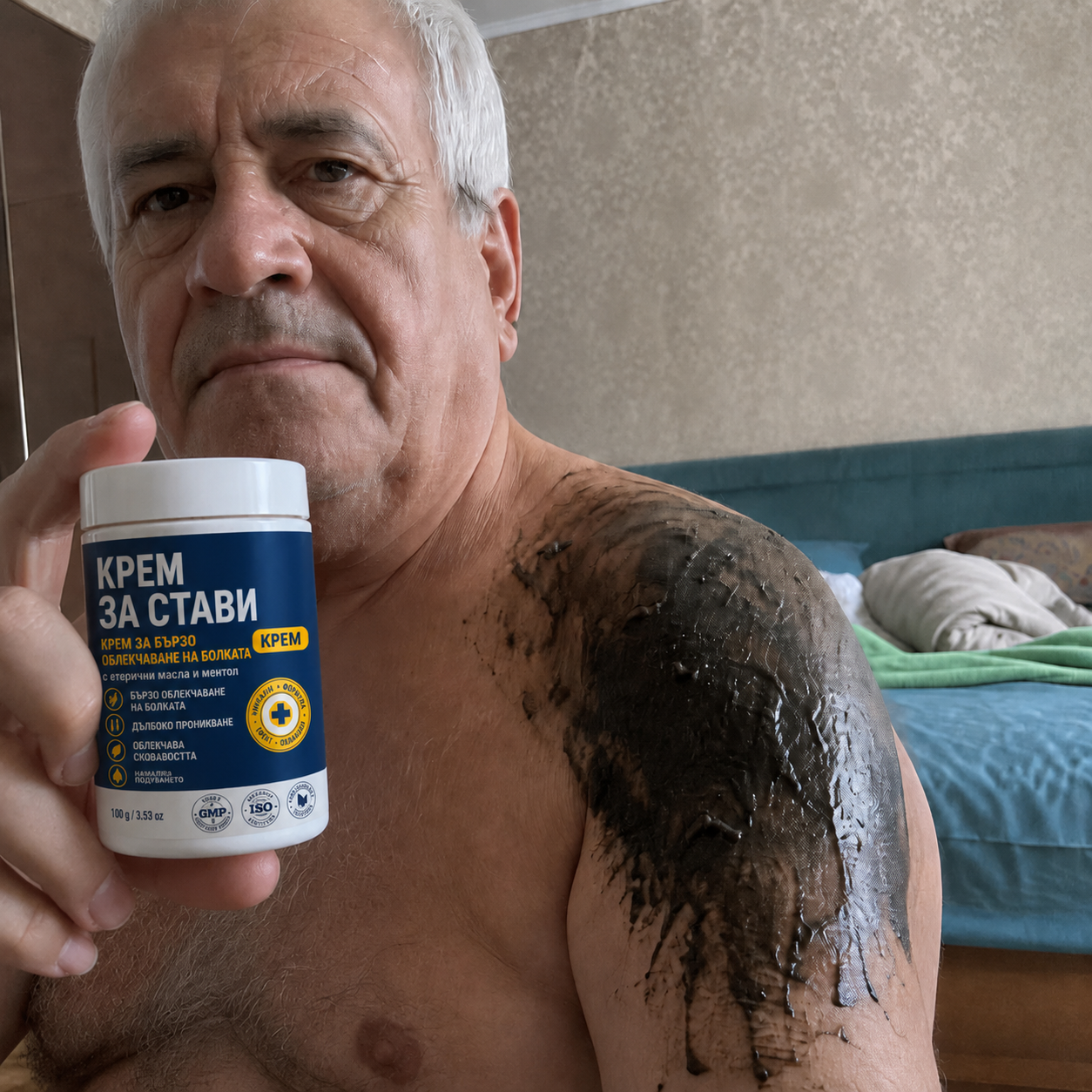 NAU (BG)